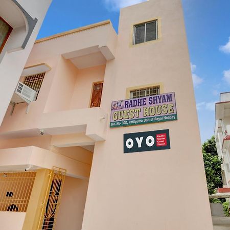 Hotel O Radhe Shyam Guest House ปัฏนา ภายนอก รูปภาพ